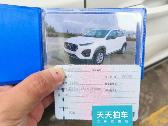 [宁波·浙B] 二手奇瑞瑞虎3x2022款 PLUS 1.5L CVT时尚版