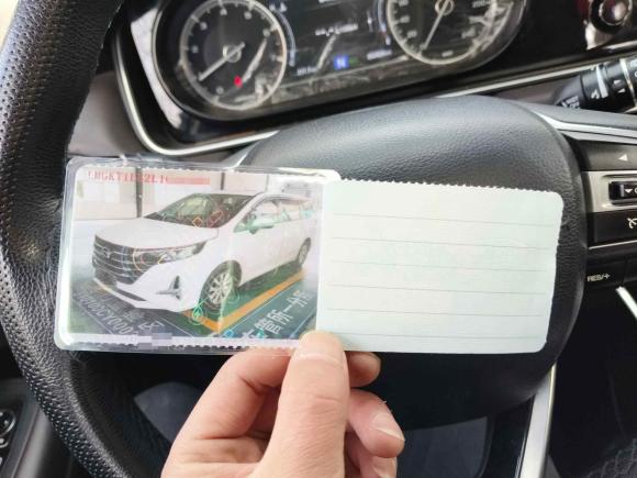 [西安·陕U] 二手广汽传祺传祺M62019款 270T DCT豪华版（七座）国VI