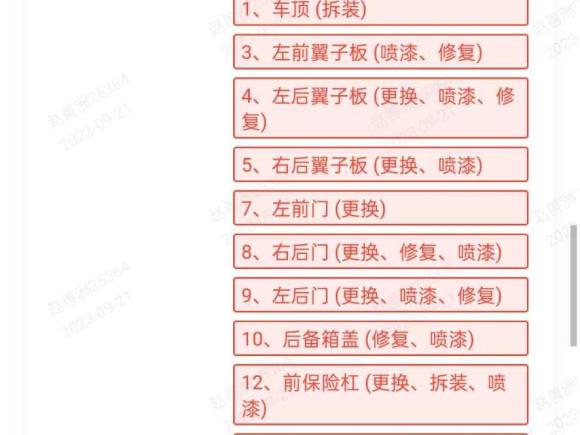 [佛山·粤E] 二手捷豹捷豹XFL2017款 XFL 2.0T 240PS 豪华版