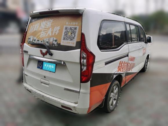 [宁波·川S] 二手五菱汽车五菱征程经典2015款 1.8L豪华型LJ479QE2