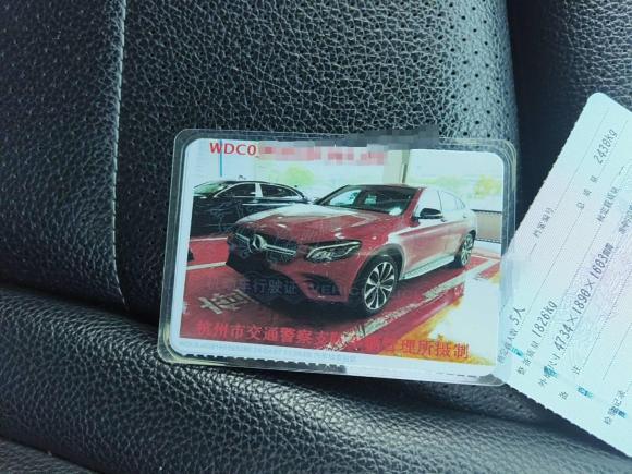 [杭州·浙A] 二手奔驰奔驰GLC轿跑2019款 GLC 260 4MATIC 轿跑SUV