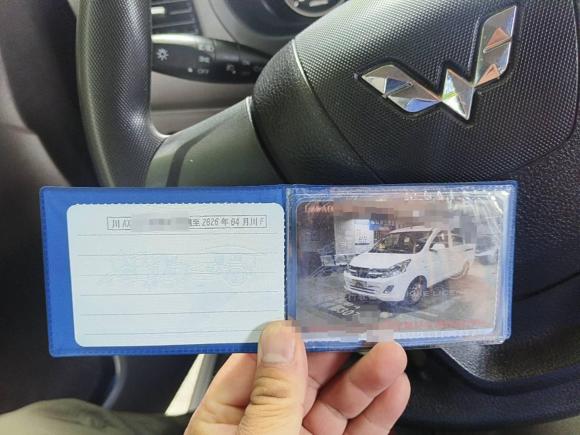 [成都·川A] 二手五菱汽车五菱荣光V2018款 1.5L标准型