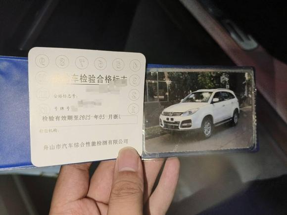 [宁波·浙B] 二手江铃驭胜S3502013款 2.4T 自动两驱柴油豪华版5座