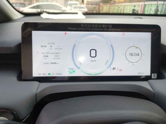 [深圳·粤B] 二手埃安AION Y2022款 Plus 70 智领版