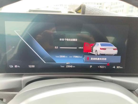 [台州·浙J] 二手宝马宝马i32022款 eDrive 35 L