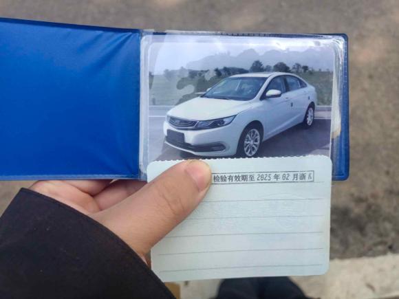 [金华·浙K] 二手吉利汽车帝豪GL2017款 1.8L 手动精英型