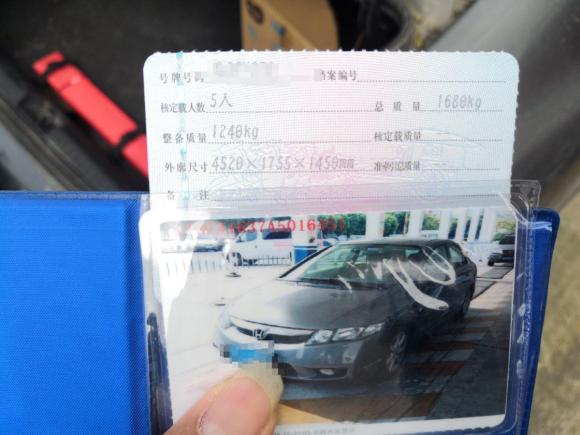 [无锡·苏B] 二手本田思域2009款 1.8L 自动舒适版