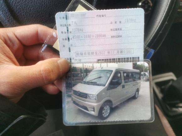 [宁波·浙B] 二手东风小康东风小康C562020款 1.5L豪华型I DK15C