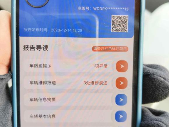 [上海·沪F] 二手奔驰奔驰SLC2018款 SLC 260 动感型