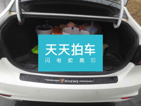 [南京·苏A] 二手荣威荣威i62018款 20T 自动旗舰版