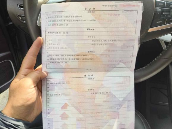 [合肥·皖A] 二手吉利汽车嘉际2021款 1.8TD DCT豪华型