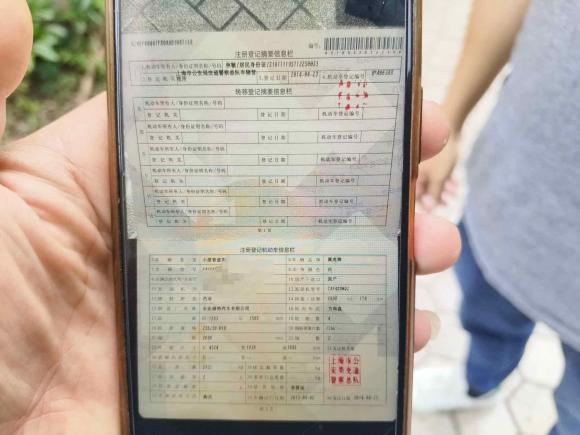 [上海·沪D] 二手福特翼虎2013款 2.0L GTDi 四驱尊贵型