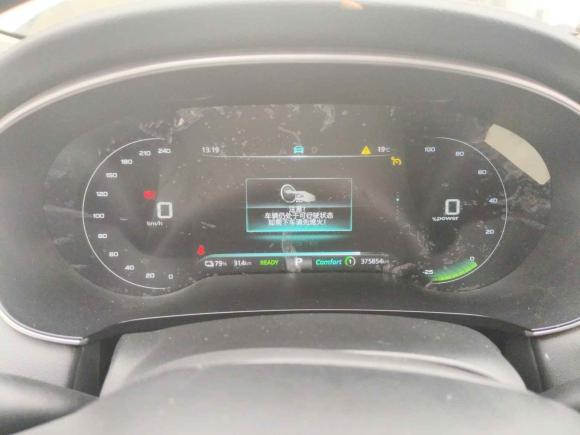 [成都·川A] 二手飞凡汽车飞凡ER62021款 新动版 620km 智行版