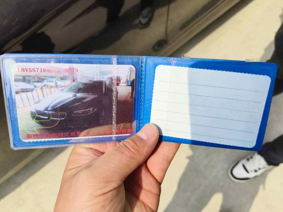 [温州·浙C] 二手宝马宝马5系2015款 535Li 领先型