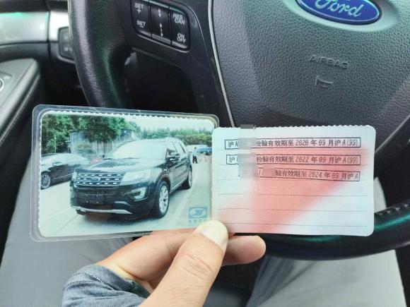 [上海·沪N] 二手福特探险者2016款 2.3T 精英版