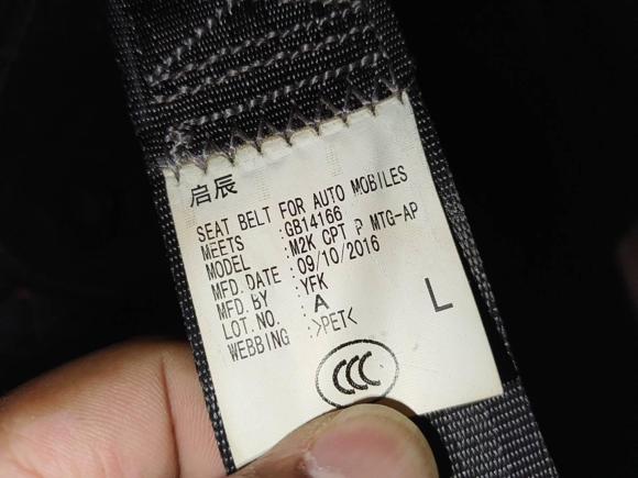 [合肥·皖A] 二手启辰启辰T702016款 1.6L 手动睿行版