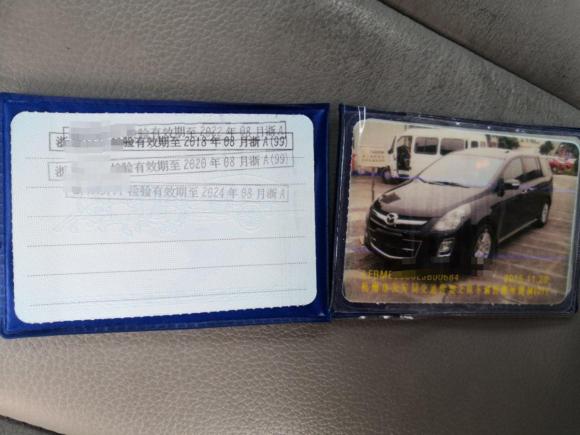 [杭州·浙A] 二手马自达马自达82013款 2.5L 至尊版