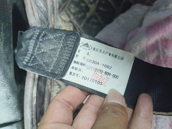 [杭州·豫Q] 二手北汽幻速北汽幻速S32016款 S3L 1.5L 手动尊贵型