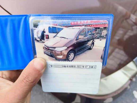 [杭州·鄂F] 二手五菱汽车五菱宏光2014款 1.5L S舒适型