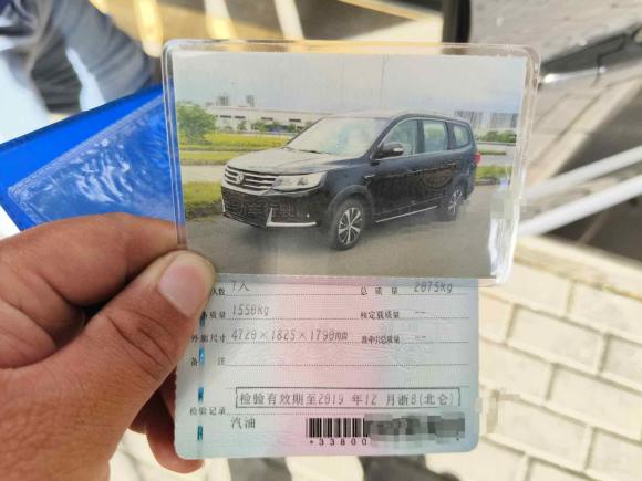 [宁波·浙B] 二手东风风行景逸X62017款 劲享系列 1.5T 手动尊享型