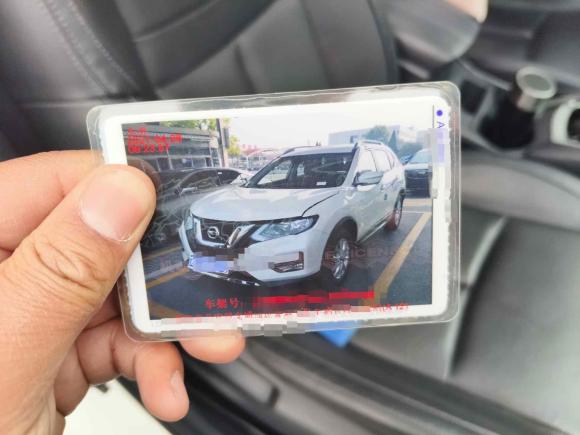 [南京·苏A] 二手日产奇骏2021款 2.0L CVT 2WD XL ITS舒适纪念版