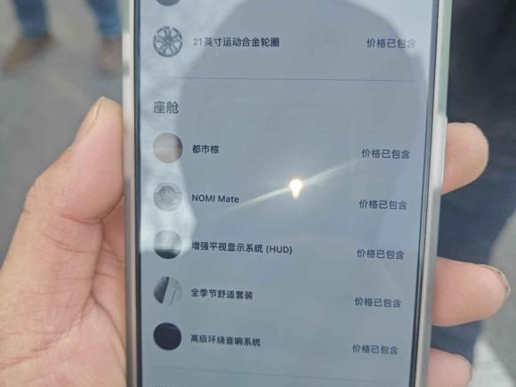 [北京·京A] 二手蔚来蔚来ES82018款 创始版