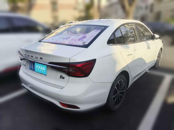 [上海·鄂A] 二手荣威荣威i52020款 1.5L 自动4G互联领豪旗舰版