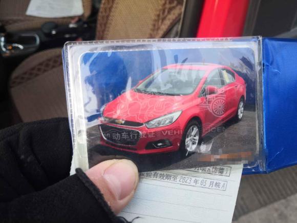 [合肥·皖A] 二手雪佛兰科鲁兹2015款 1.5L 自动豪华版