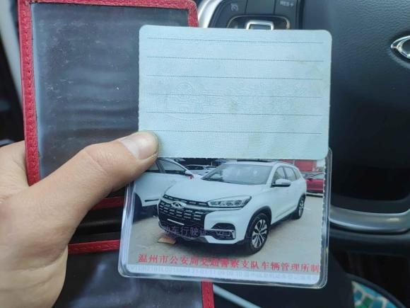 [温州·浙C] 二手奇瑞瑞虎82020款 230TCI 自动精英版