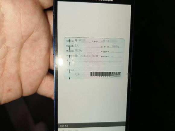 [深圳·粤B] 二手奔驰奔驰GLE2020款 改款 GLE 450 4MATIC 动感型