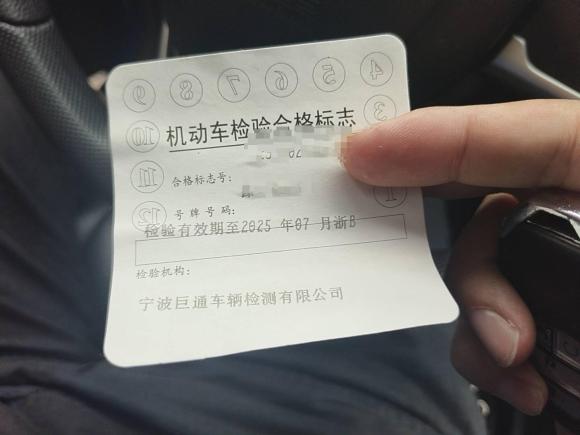 [宁波·豫A] 二手本田思域2016款 220TURBO CVT豪华版