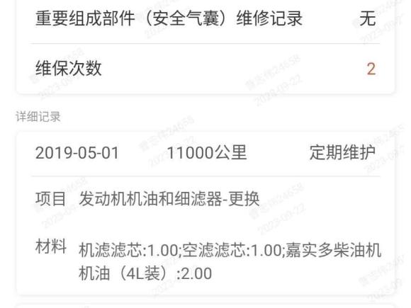 [南京·苏L] 二手福特全顺2017款 2.0T柴油多功能商用车短轴低顶国V