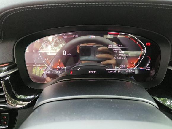 [成都·川A] 二手宝马宝马5系2020款 530Li 领先型 M运动套装