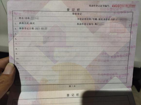 [广州·粤E] 二手奔腾奔腾X802015款 2.0L 自动舒适周年纪念型