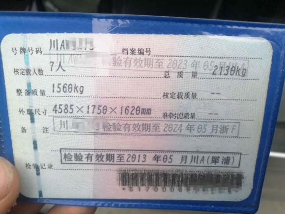 [成都·川A] 二手马自达马自达52011款 2.0L 手动舒适型