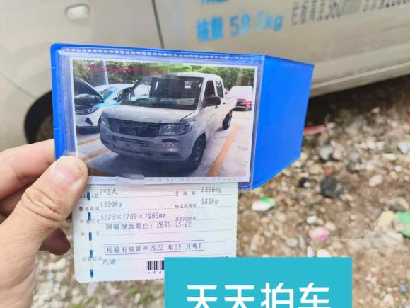 [深圳·粤B] 二手五菱汽车五菱荣光新卡2019款 1.5L单排国VI L3C