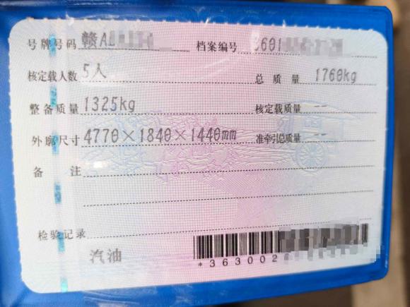 [南昌·赣A] 二手长安逸达2023款 蓝鲸NE 1.5T GDI DCT尊享型