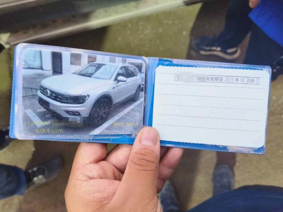 [金华·浙G] 二手大众途观L2017款 330TSI 自动两驱旗舰版