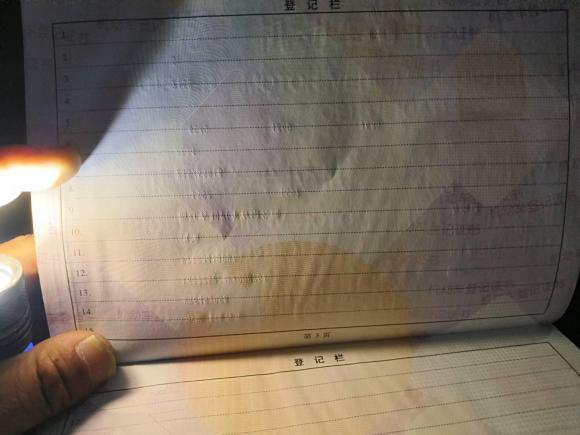 [上海·苏U] 二手领克领克012023款 2.0TD 两驱亚运版