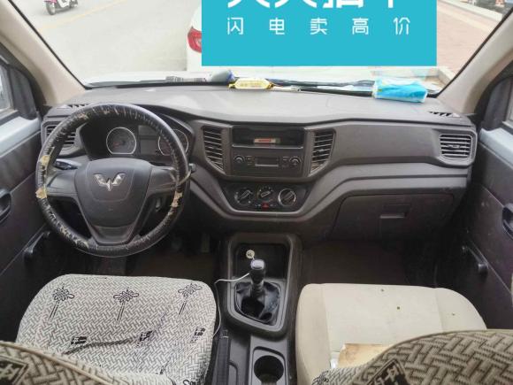 [青岛·鲁U] 二手五菱汽车五菱宏光V2019款 1.5L劲取版国VI LAR