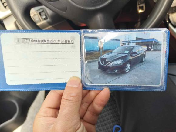 [温州·鄂F] 二手日产轩逸2016款 1.6XL CVT豪华版