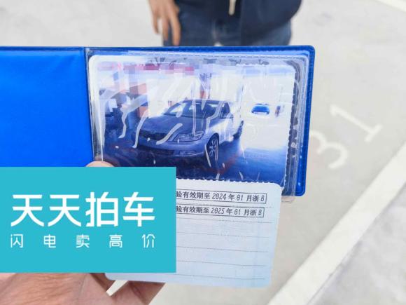 [宁波·浙B] 二手斯柯达明锐2014款 1.6L 手动逸致版