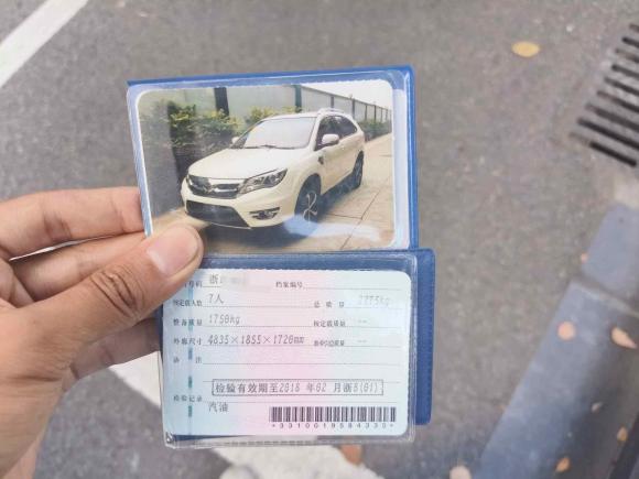 [宁波·浙B] 二手比亚迪比亚迪S72015款 2.0T 升级版 自动尊贵型