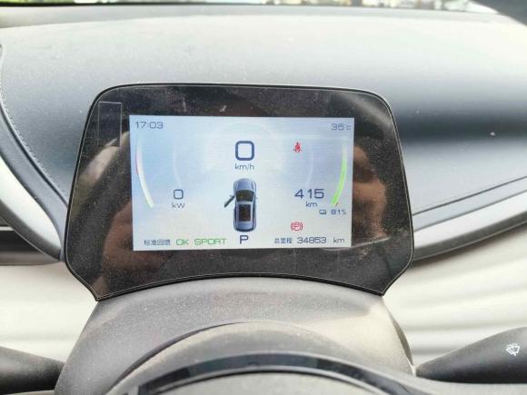 [上海·沪A] 二手比亚迪元PLUS2022款 510KM 尊荣型