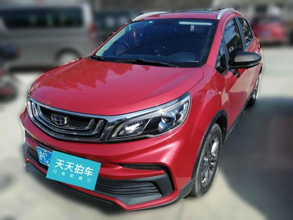 [上海·沪C] 二手吉利汽车远景X32020款 1.5L CVT尊贵型