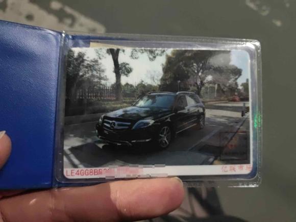 [上海·沪C] 二手奔驰奔驰GLK级2013款 GLK 300 4MATIC 时尚型