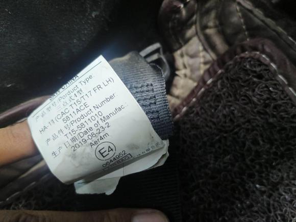 [西安·陕A] 二手奇瑞瑞虎82018款 1.5TCI 手动特供版 5座