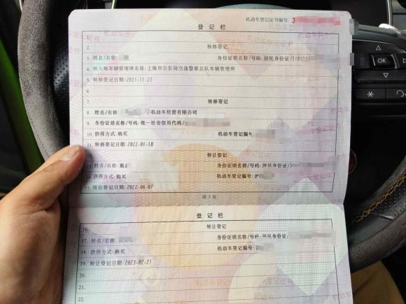 [上海·沪D] 二手名爵MG62020款 1.5T 自动Trophy智驾旗舰版