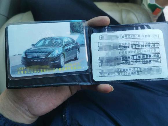 [台州·浙J] 二手日产天籁2008款 2.0L XL舒适版