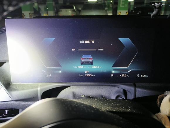 [上海·沪A] 二手宝马宝马i32022款 eDrive 35 L